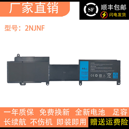 适用戴尔DELL 14Z-5423 15Z-5523 T41M0 P35G P26F 2NJNF电脑电池