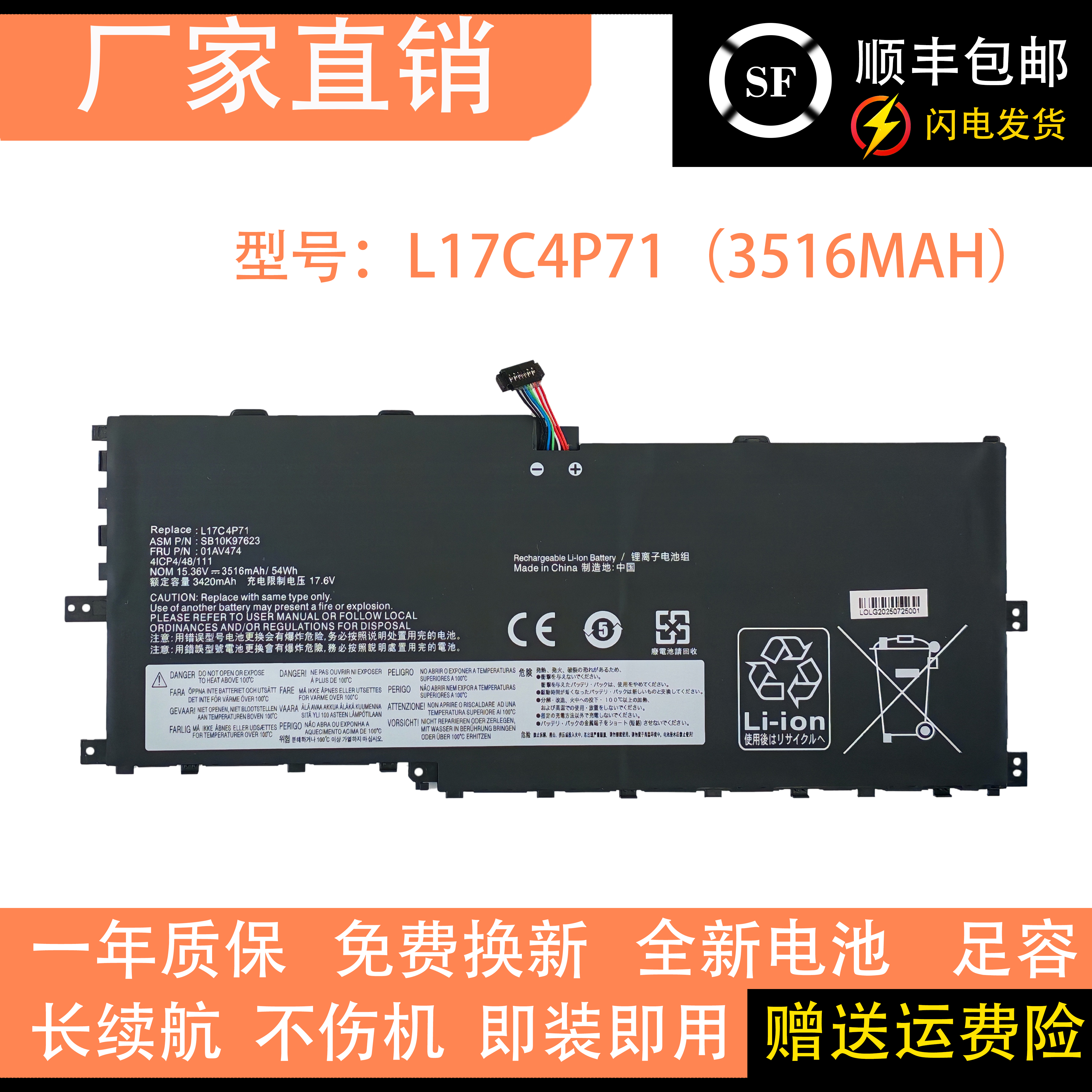 适用于联想X1 Yoga 2018 L17M4P71 L17C4P71 01AV475 笔记本电池