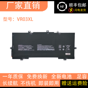 适用HP Envy 13-D046TU 023TU D104TU TPN-C120 VR03XL笔记本电池
