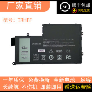5547 5443 TRHFF 戴尔14 笔记本电池 P49G 5448 5442 适用于 5557