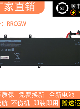 适用戴尔Precision 5510 XPS15 9550 RRCGW P56F笔记本电池