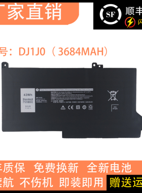 适用于戴尔Latitude 7280 7290 7390 7480 P28S P73G DJ1J0电池