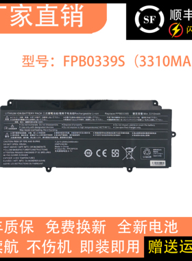 适用富士通 FPB0339S FPCBP535 CP737633-01 3310A FPB0340S电池