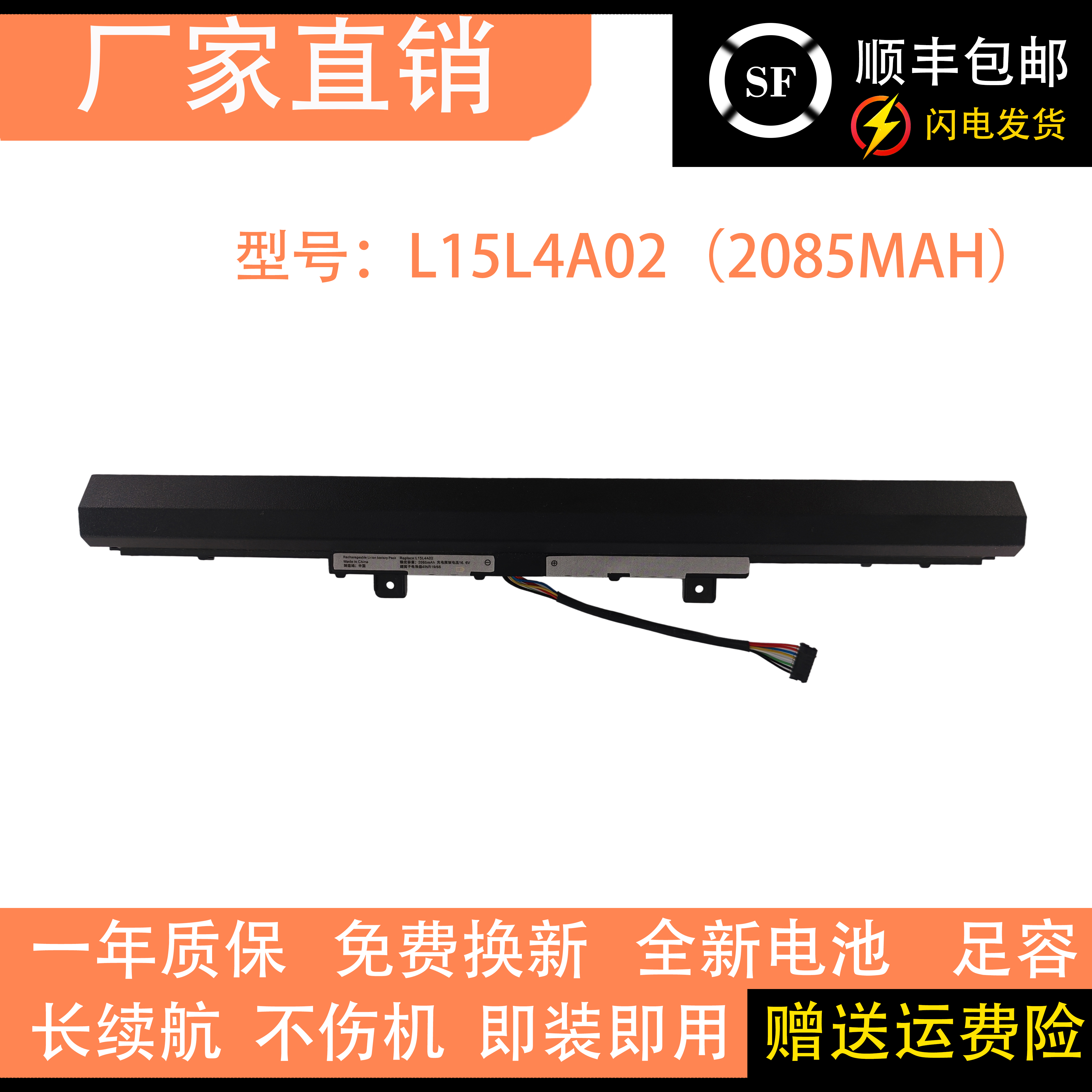 适用联想V110 V310-14 15ISK/IKB E52 E42-80 L15L4A02笔记本电池