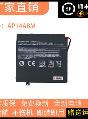 ACER宏基Switch10 SW5-011 SW5-012 AP14A4M AP14A8M内置电池