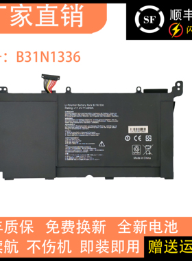 适用于华硕 C31-S551 V551L V551LA R553L K551LN B31N1336 电池