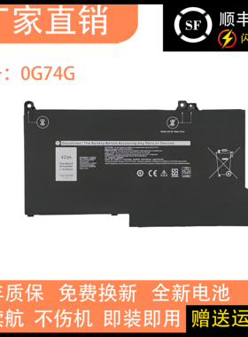 适用于戴尔DELL latitude 7400 7300 5300 5310 0G74G笔记本电池