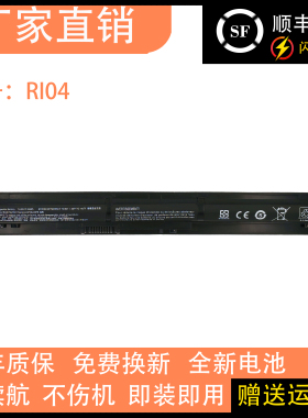 适用惠普 ProBook 450 455 470 G3 HSTNN-Q94C RI04 笔记本电池
