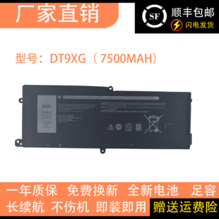 51m ALWA51M DT9XG电池 适用戴尔外星人Alienware P38E Area