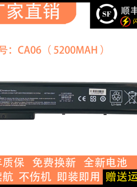 适用惠普HP ProBook 640 645 655 650 G1 CA06 CA06XL笔记本电池