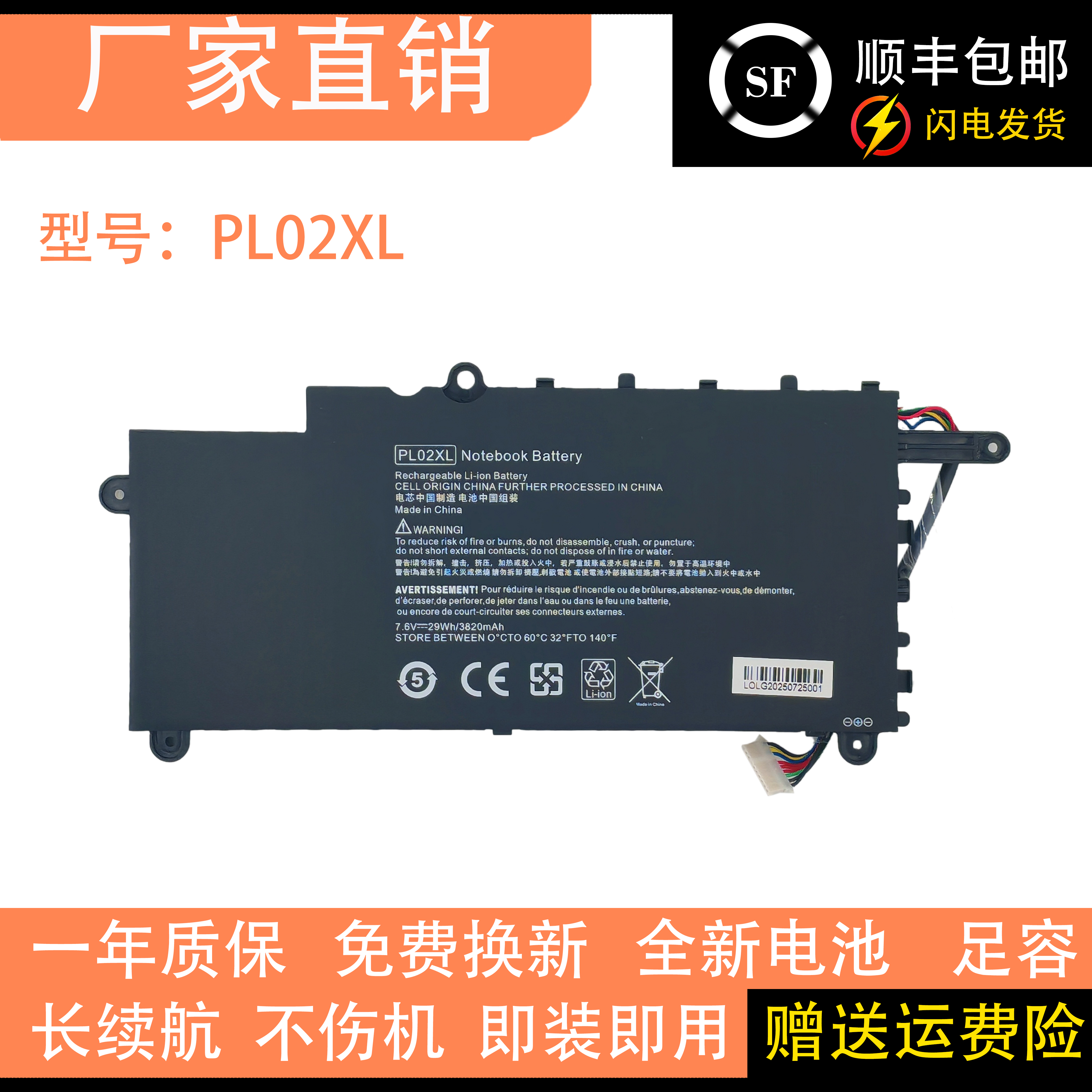 适用 惠普 Pavilion TPN-C115 11-N029TU PL02XL笔记本电池