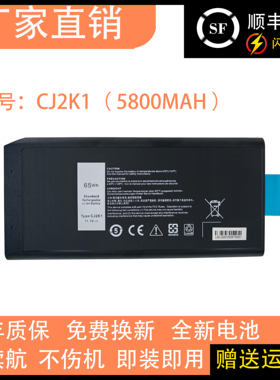 适用Dell戴尔 X8VWF DKNKD 4XKN5 CJ2K1 XN4KN 5XT3V 笔记本电池