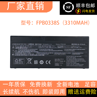 适用fujitsu富士通 LifeBook T937 T938 T939 U478 电池FPB0338S