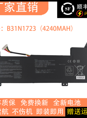 适用于华硕FX570ZD YX570Z X570UD/DD K570ZD B31N1723笔记本电池