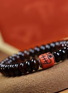 酒红色血料山龟壳手串