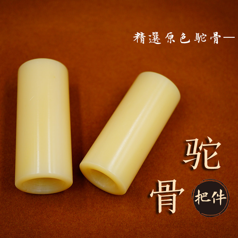 天然原色油润骆驼骨手把玩件小腿骨断直筒盘完摆件骨棒戒指扳指料,饰品/流行首饰/时尚饰品新,摆件,淘宝优惠券,粉丝福利购,淘宝优惠卷