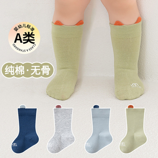 袜子婴儿纯棉a类精梳棉2026新款 透气纯色儿童简约提耳宝宝中筒袜
