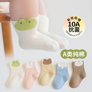 宝宝袜子纯棉a类小月龄1到3岁秋冬无骨新生儿棉袜初生婴儿中筒袜