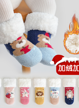 宝宝厚袜子冬季防滑加厚圣诞中筒袜儿童睡眠袜婴儿防着凉地板袜