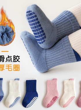 儿童地板袜加绒加厚保暖宝宝居家室内静音防滑点胶纯棉婴儿中筒袜