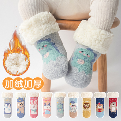 婴儿袜子冬加厚加绒儿童地板袜