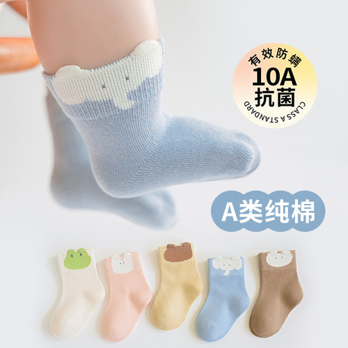 婴儿袜子纯棉a类6到12个月新生儿宝宝2025新款卡通防掉小孩中筒袜