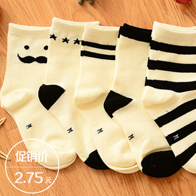 Chaussettes enfant  YOUR COCOON - Ref 2106630 Image 1