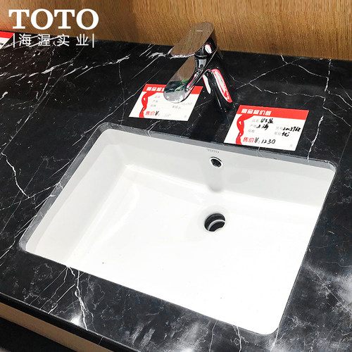 TOTO 洗手面盆LW596RB台下式洗脸盆 方形洗面盆 桌下盆 陶瓷台盆