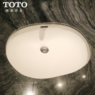 TOTO台盆嵌入式台下盆洗脸盆LW546B/548/537椭圆型洗脸盆 台下盆