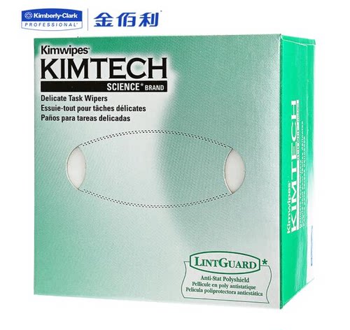 金佰利KIMTECH金特无尘低尘擦拭纸精密仪器工业擦拭纸小绿盒280张
