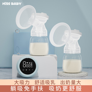 MissBaby双边智能电动吸奶器全自动大吸力多功能吸乳按摩产后挤奶