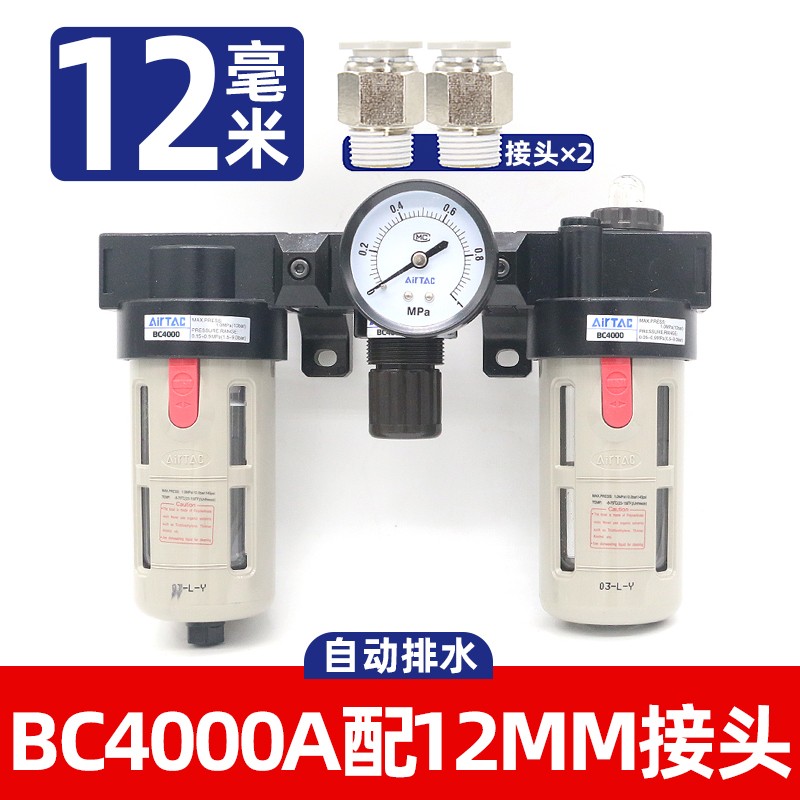 新款原装气源处理器过滤器AC2000 BC2000 BC3000 BC400现货