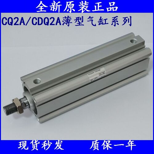 新款SMC气缸CQ2A/CDQ2A80/CDQ2A100-125/150/175/200/25/300/现货