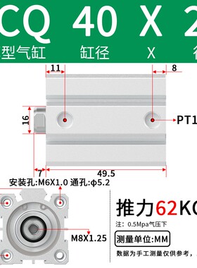 新款小型气动薄型气缸B52-ACQ20X25X32X40X50X63X5X10X30X35S现货