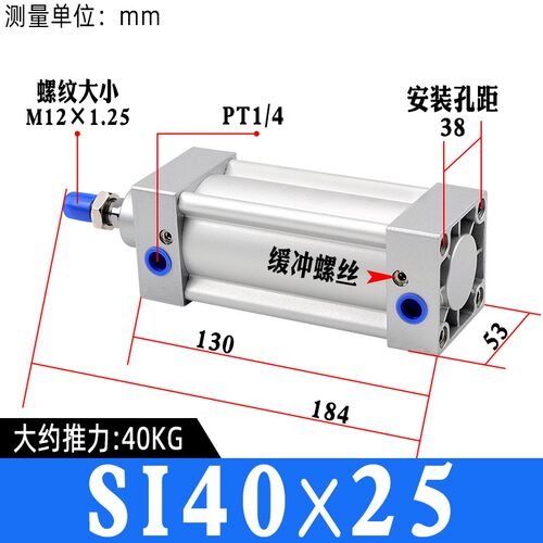 新款SAI标准气缸SI32X40X50X63X80X100X125X160X200X25X50SX3现货