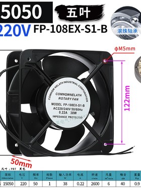 新款15050轴流风机FP-108EX-S1-S S1-B 风扇 220V 380V 15CM现货