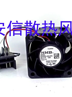 新款9LG0612P4S007 614N/2HHR PMD2404PQB1-A 26V风扇04028DE现货