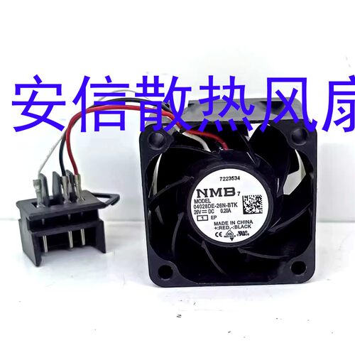 新款9LG0612P4S007 614N/2HHR PMD2404PQB1-A 26V风扇04028DE现货