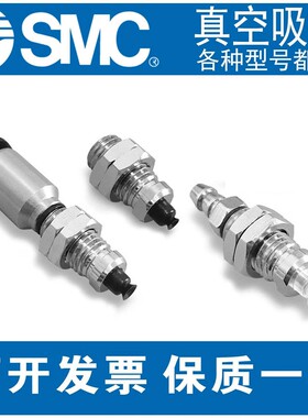 新款真空吸盘ZP3-TUNK系列 ZP3-T015/02/035UNK3/6-B3 /U2现货