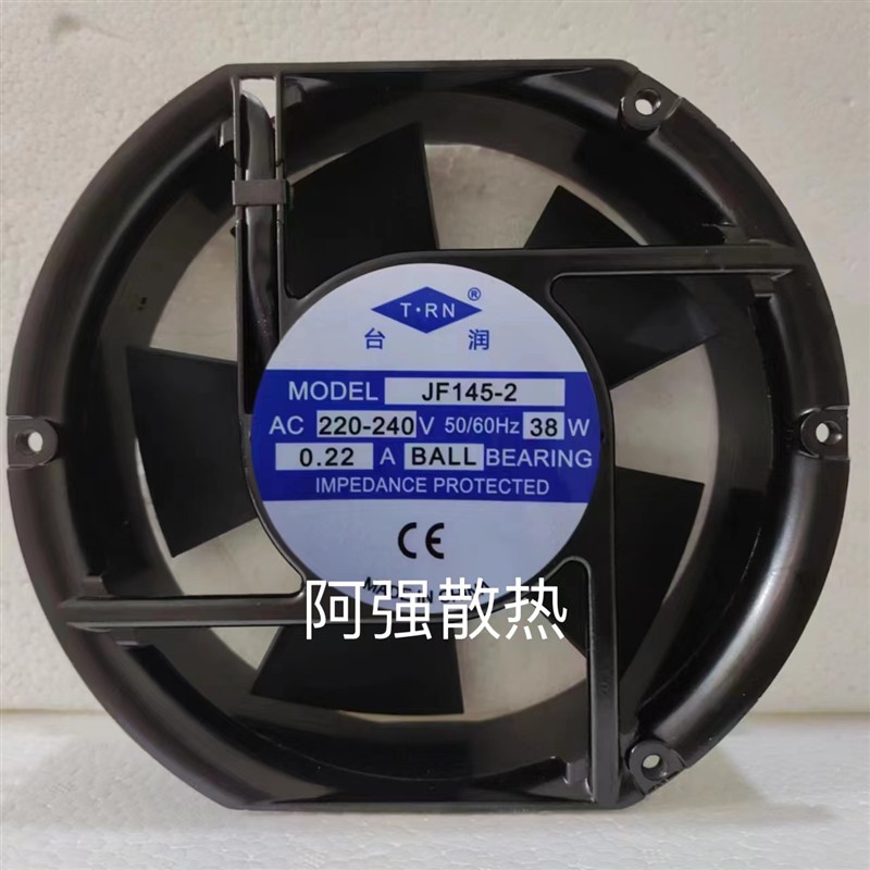 新款全新现货T·RN台润JF145-2 AC220-240V 38W 0.22A 17251现货