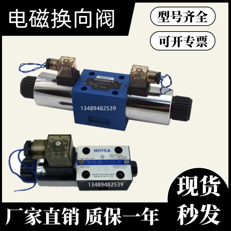 新款电磁阀 4WE6D61B/CG24NZ5LDBW10B-1-50B/CW220-5现货