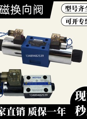 新款电磁阀 4WE6D61B/CG24NZ5LDBW10B-1-50B/CW220-5现货