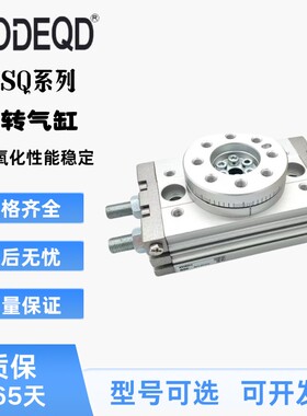 新款MSQ旋转气缸MSQ/MSZB/MSQA/MSQB1A2A3A7A10A20A30A50A70A现货