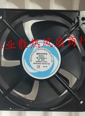 新款全新MDOVPD M-2006A-L 220V 380V 0.32A 圆形 方形 20060现货