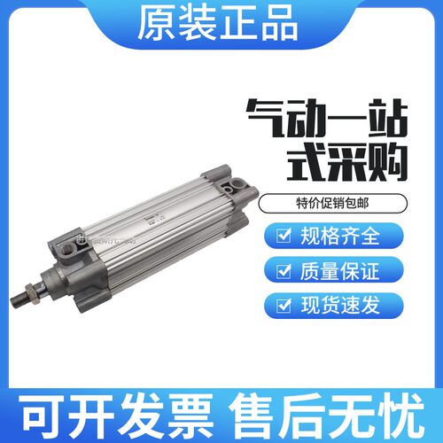 新款型标准气缸CP96SDB32-40-50-63-80-100-150-200-300-3现货