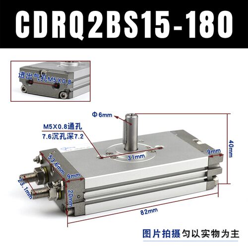 新款SMC薄型摆台360度旋转气缸CRQ2BS/CDRQ2BS10/15/20/32/40现货
