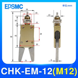 C现货 EL1 机械手迷你夹具CHK EM1 新款 CHK