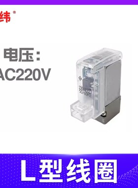 新款SMC型电磁阀线圈SY3120/SY5120/SY7120 -5G/5L/5M电压DC2现货