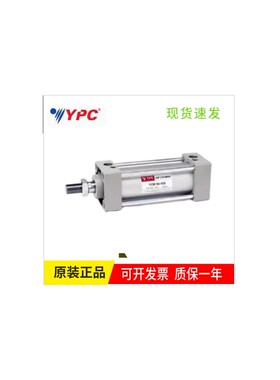 新款YPC气缸YCMLB FA FB TC CA CB50-63-80-100-20-25-50-75-现货