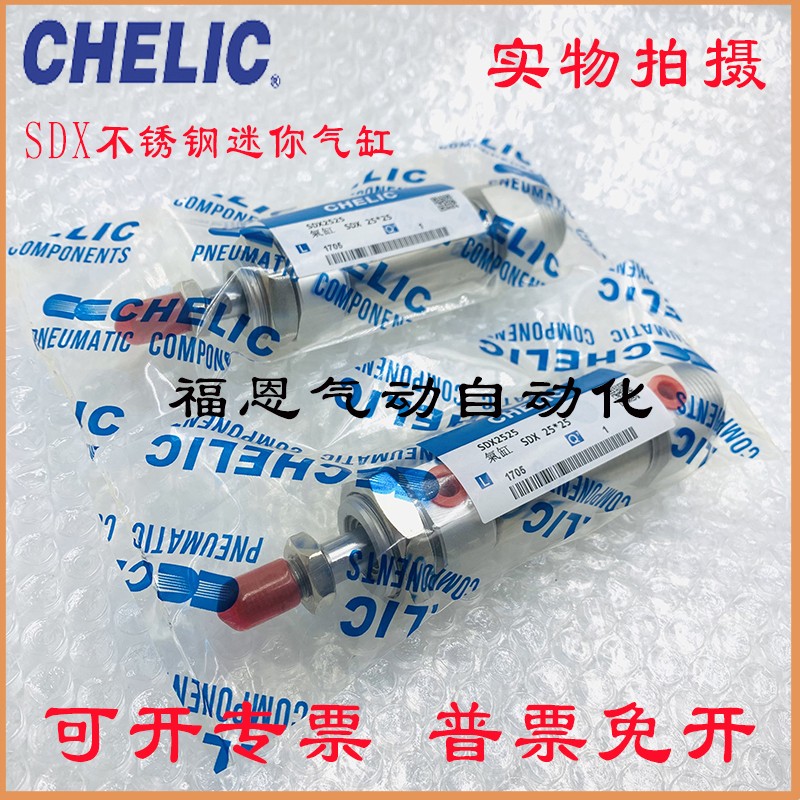 新款不锈钢气缸SDX32*25/50/75/100/125/150/175现货